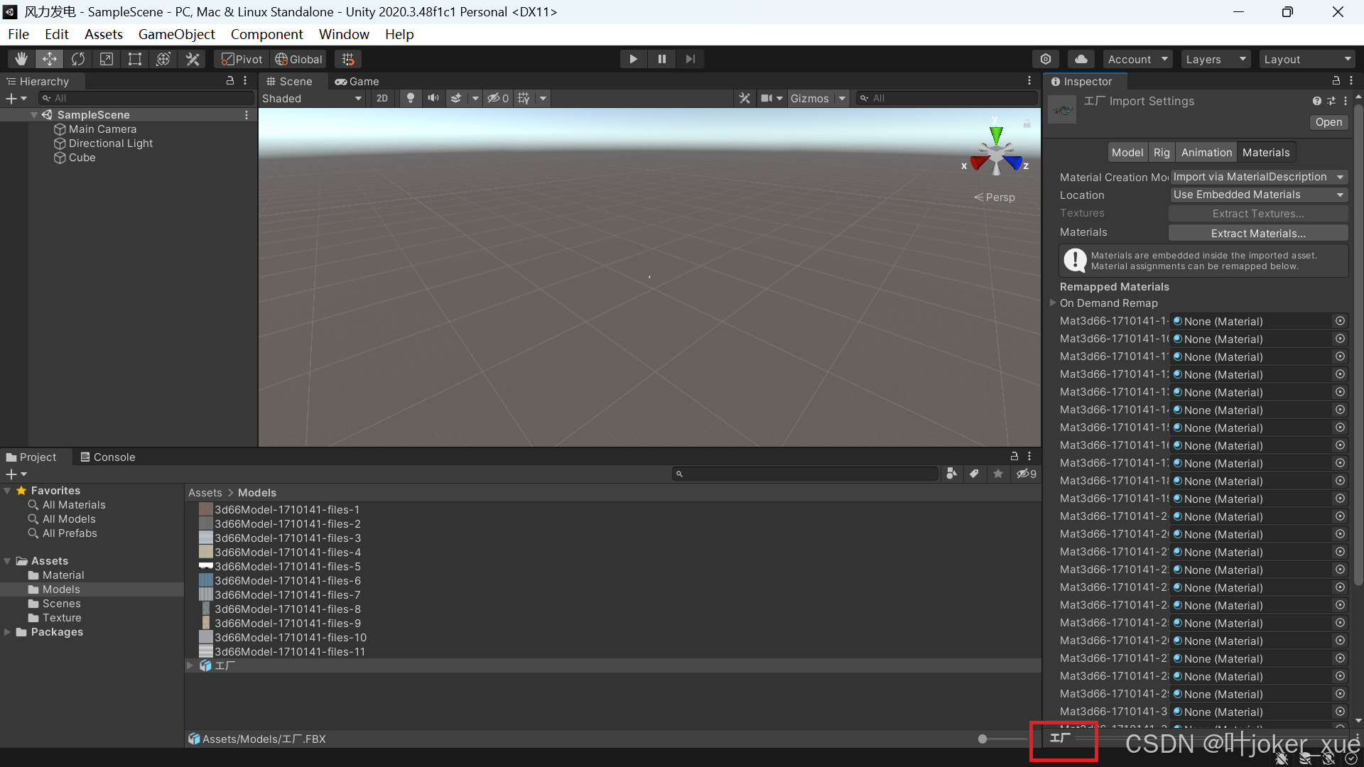 unity课程学习_智能拼图unity3d素材_Unity User Manual 2022.3