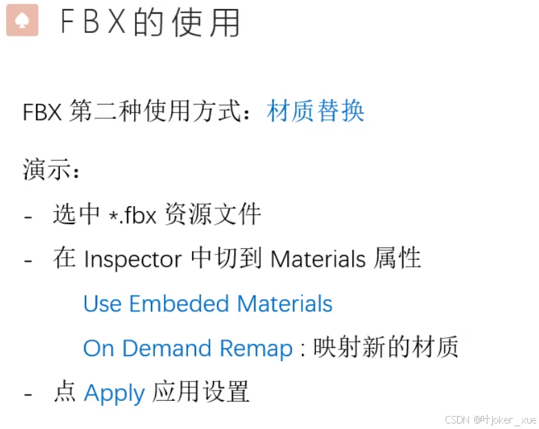 Unity User Manual 2022.3_unity课程学习_智能拼图unity3d素材