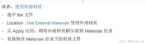 智能拼图unity3d素材_Unity User Manual 2022.3_unity课程学习
