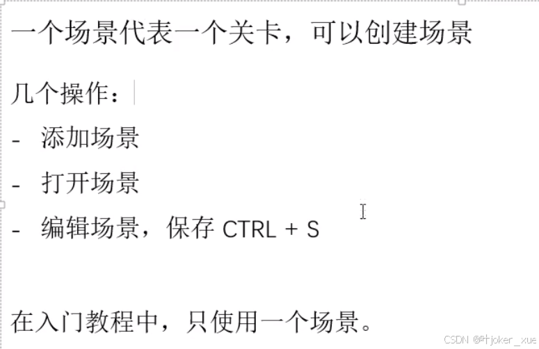 Unity User Manual 2022.3_智能拼图unity3d素材_unity课程学习