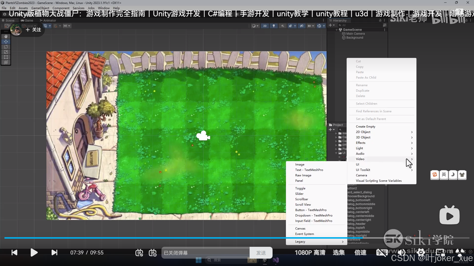 unity课程学习_智能拼图unity3d素材_Unity User Manual 2022.3