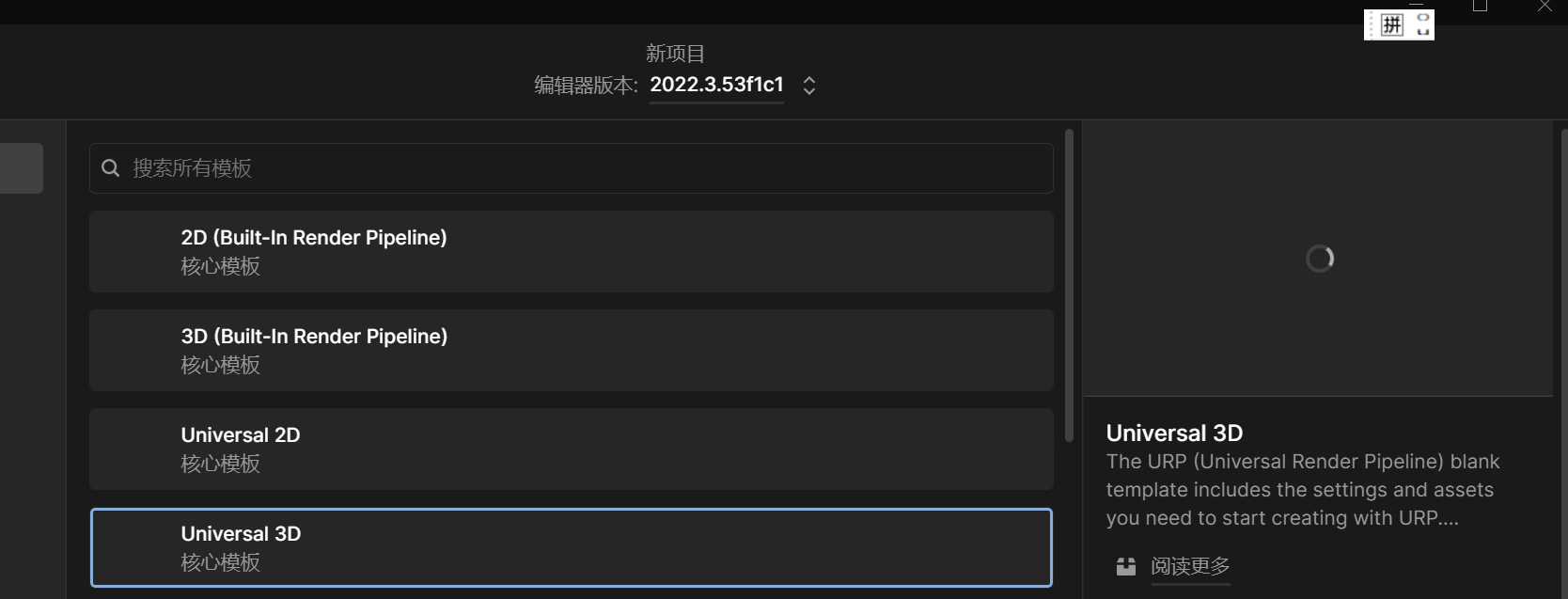unity课程学习_智能拼图unity3d素材_Unity User Manual 2022.3