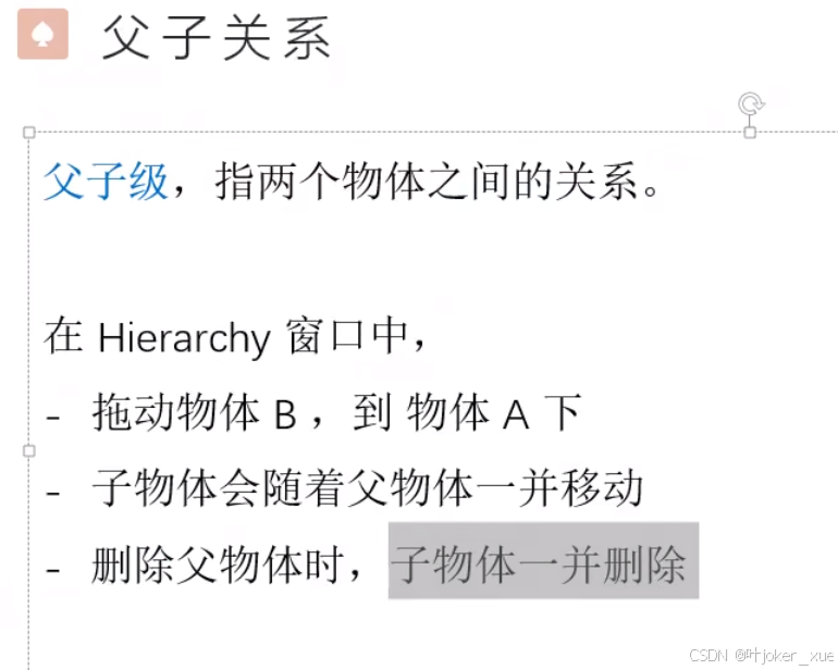 Unity User Manual 2022.3_智能拼图unity3d素材_unity课程学习