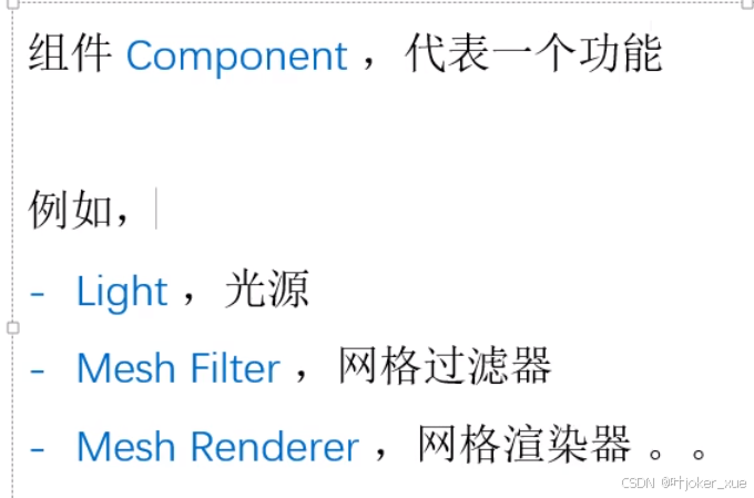智能拼图unity3d素材_unity课程学习_Unity User Manual 2022.3