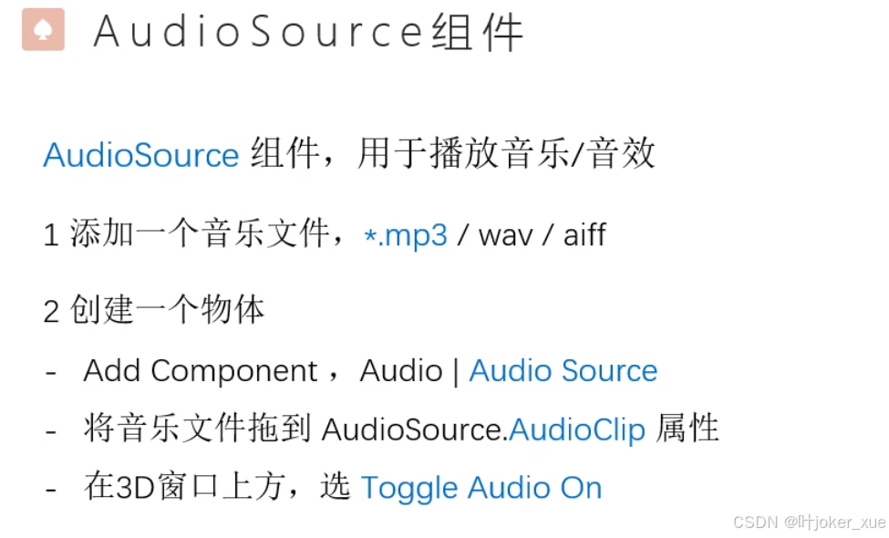 unity课程学习_Unity User Manual 2022.3_智能拼图unity3d素材