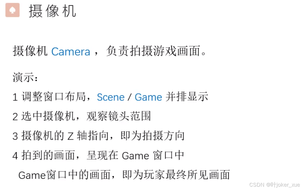 unity课程学习_Unity User Manual 2022.3_智能拼图unity3d素材