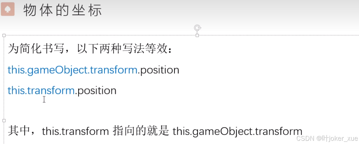 Unity User Manual 2022.3_unity课程学习_智能拼图unity3d素材