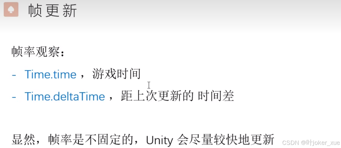 智能拼图unity3d素材_unity课程学习_Unity User Manual 2022.3