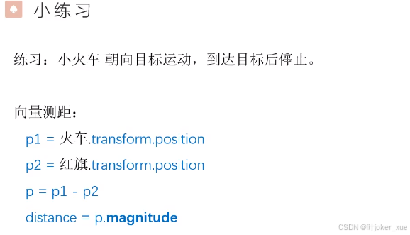 unity课程学习_智能拼图unity3d素材_Unity User Manual 2022.3