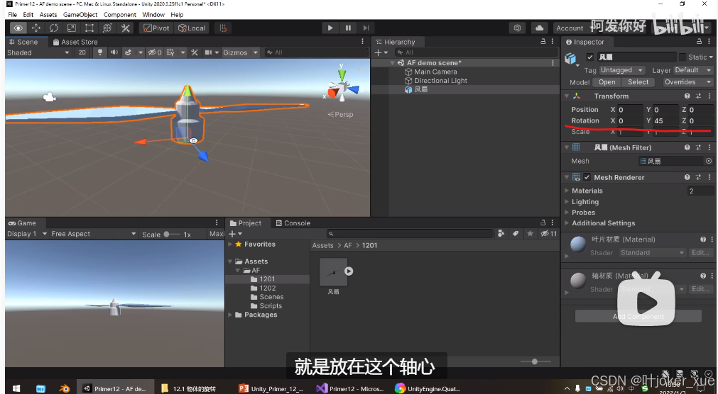 unity课程学习_Unity User Manual 2022.3_智能拼图unity3d素材