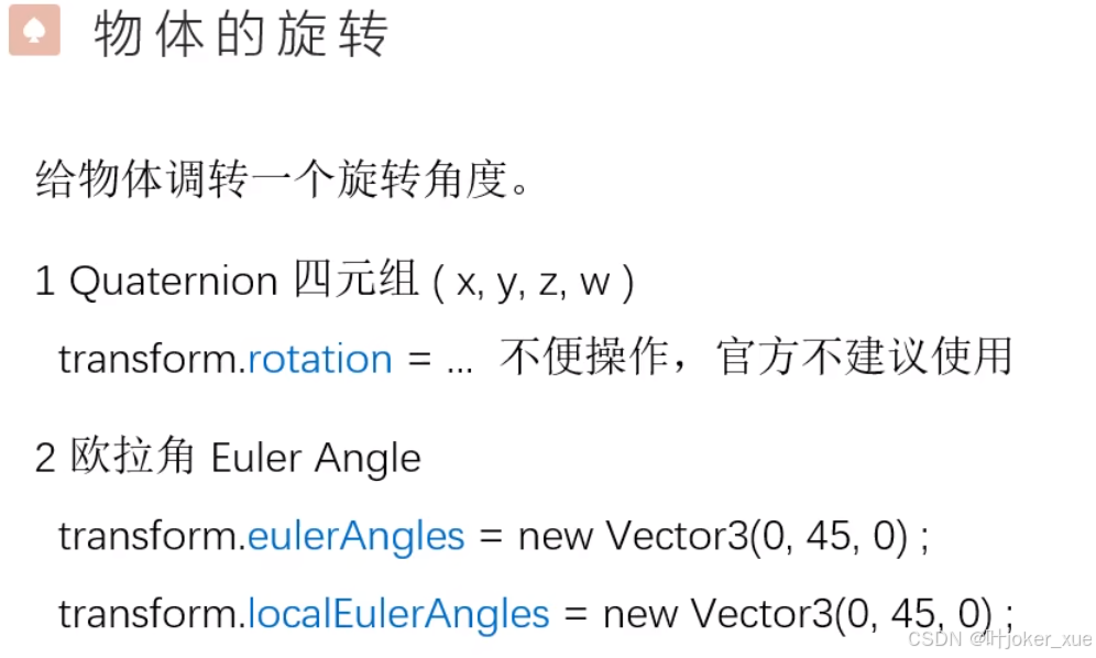 Unity User Manual 2022.3_unity课程学习_智能拼图unity3d素材