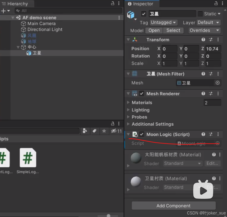 Unity User Manual 2022.3_智能拼图unity3d素材_unity课程学习