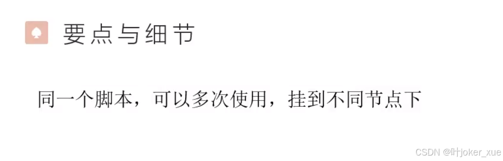 unity课程学习_智能拼图unity3d素材_Unity User Manual 2022.3