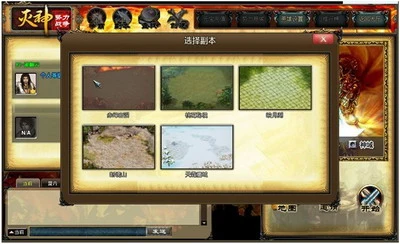 谁说页游没副本 灭神势力战场独创特色