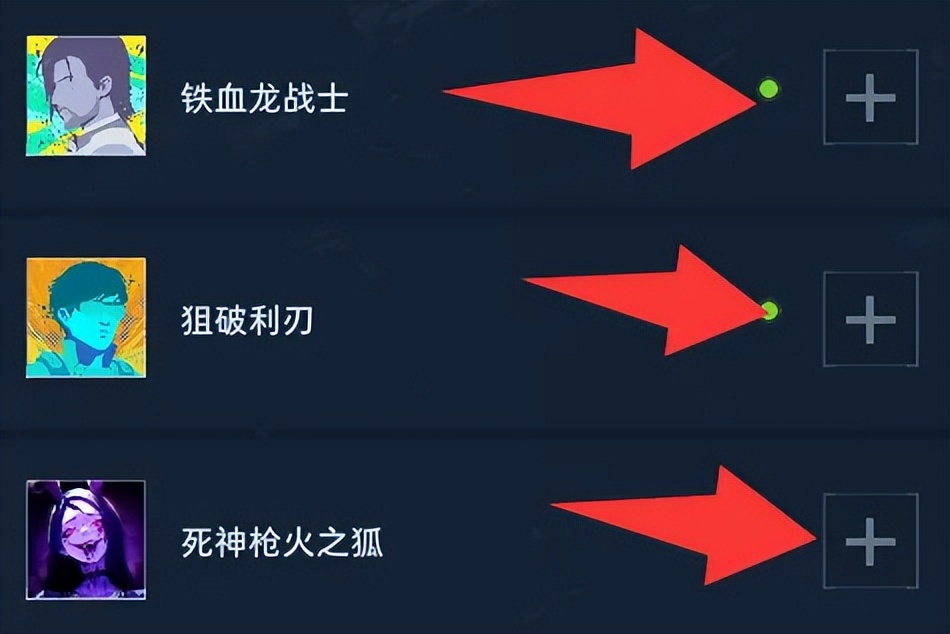 逆战未来人机使用教程_逆战猎场人机上限分析_穿越火线刷枪外挂