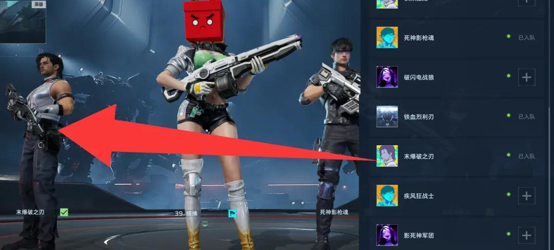 逆战猎场人机上限分析_穿越火线刷枪外挂_逆战未来人机使用教程