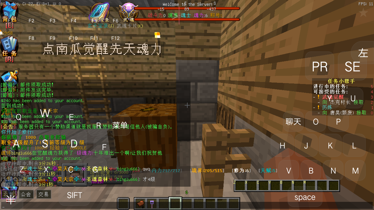 我的世界斗罗大陆模组生存