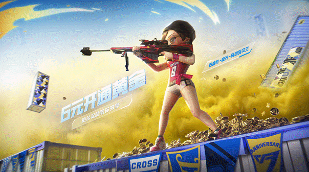 CF手游竞技优化_CF手游七周年更新内容_穿越火线之超级枪神2下载