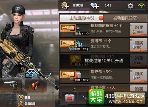 穿越火线枪战王者末日求生带什么天赋 末日求生站前准备攻略