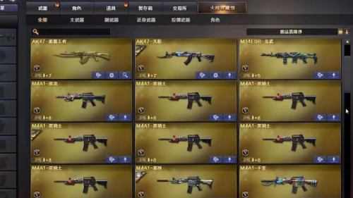 产品优化不断，《穿越火线》有点东西啊