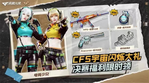 穿越火线仓库资料_穿越火线优化体验感_云仓库解决方案