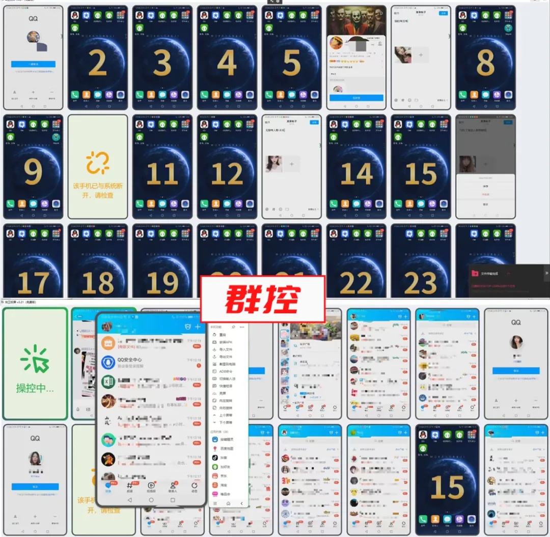 qq手机游戏大厅多开器_QQ外挂治理力度加强_QQ安全中心打击外挂维护网络环境