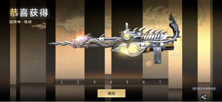 穿越火线加特林炼狱王者之狱伤害测试_穿越火线加特林炼狱王者之狱枪战技能_穿越火线楼兰古墓炼狱