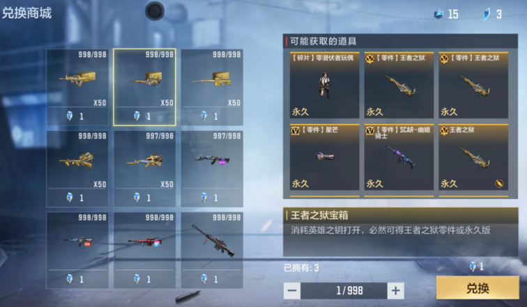 穿越火线加特林炼狱王者之狱枪战技能_穿越火线加特林炼狱王者之狱伤害测试_穿越火线楼兰古墓炼狱