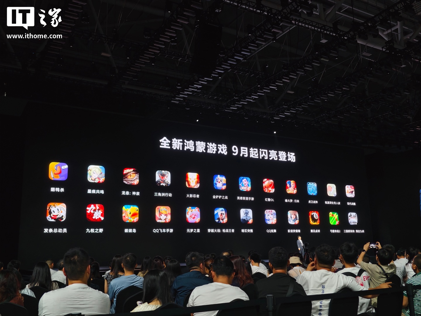 华为HarmonyOS游戏中心 下载优化适配_穿越火线-枪战王者鸿蒙版 跨平台匹配对战_穿越火线cf手游下载