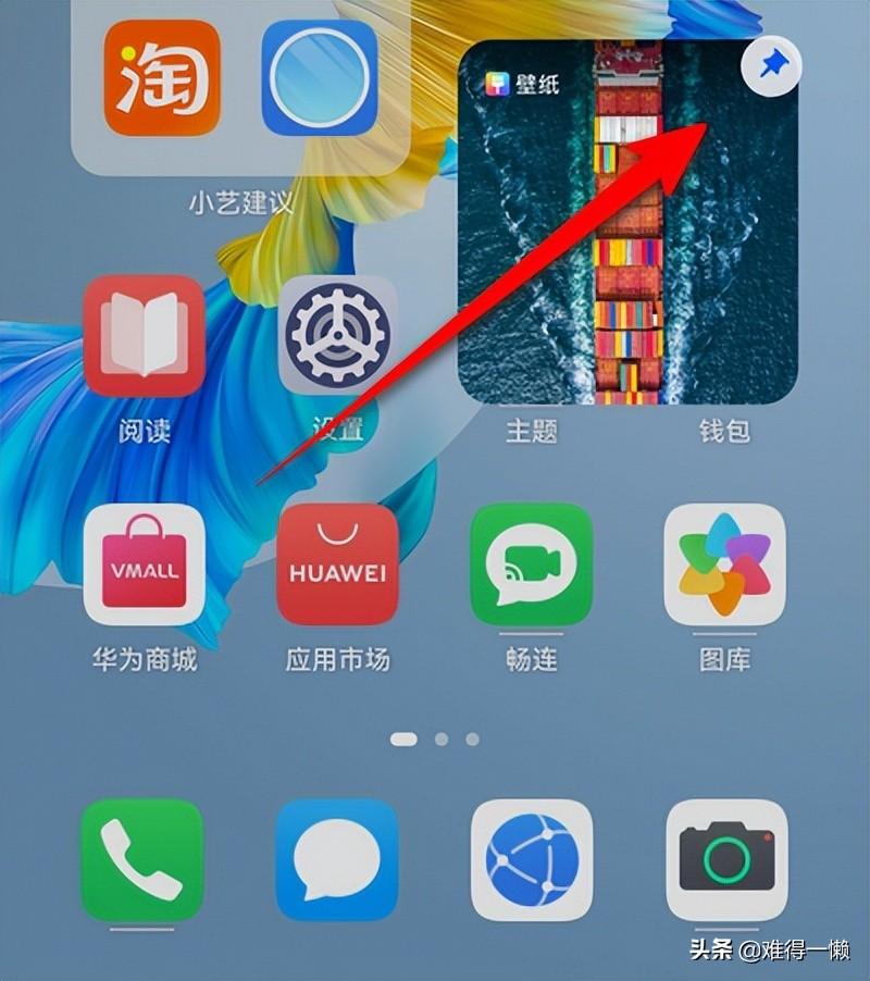 穿越火线手游桌面主题_手机桌面图标大小调节_手机桌面个性化设置方法