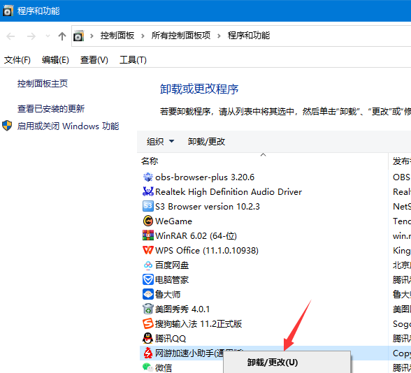 腾讯qq游戏加速器下载_qq游戏加速器安装教程_穿越火线网速加速器