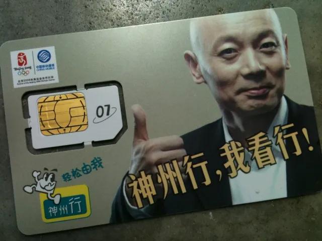 eSIM技术优势_SIM卡发展历程_普通sim卡 4g手机