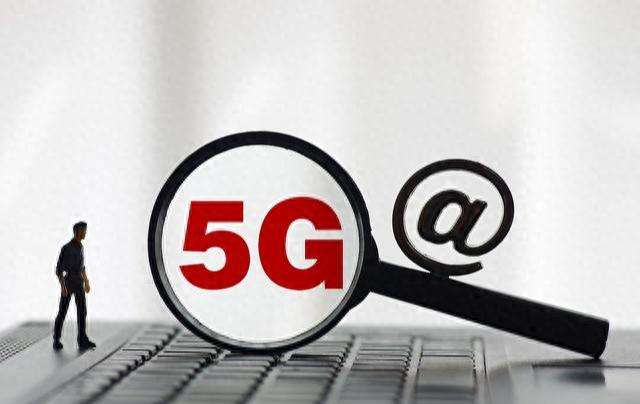 网络从4G升级到5G，需要换卡还是换手机？三大运营商“一语道破”