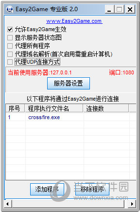 wpe封包三件套工具