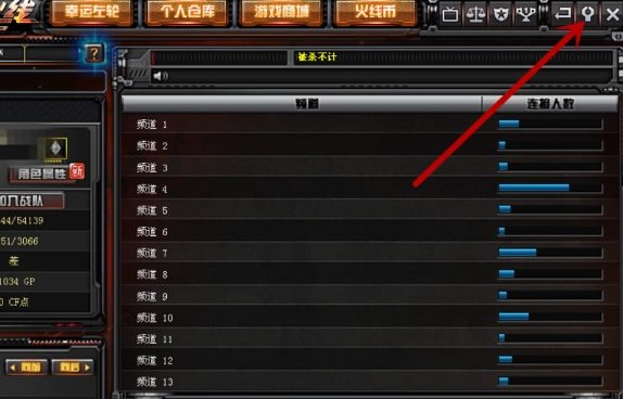 穿越火线窗口化工具下载_WeGame辅助cf窗口化_cf设置小窗口方法