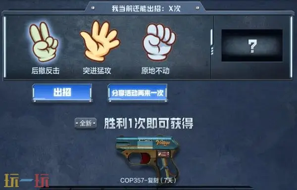 CF穿越火线迷彩涂装武器限时放送！版本更新礼包不容错过！