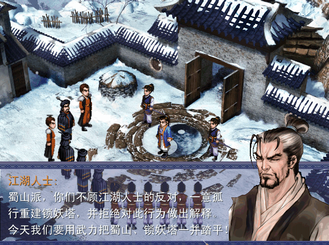 单机游戏大全