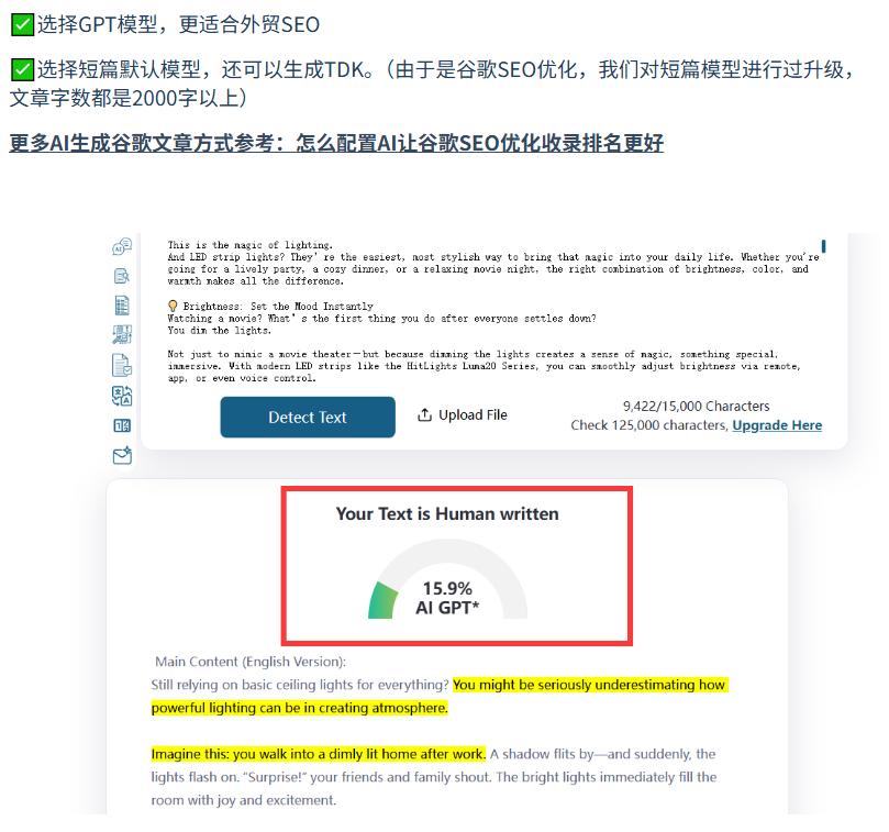 外贸网站谷歌SEO入门,小白也能学会的排名方法