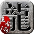 九彩轻变传奇游戏截图