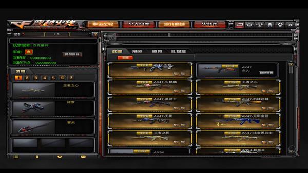 穿越火线最后的战役x单机版本_穿越火线苹果下载安装_永久英雄武器仓库无需cdk码手机下载