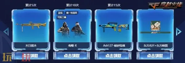 CF穿越火线全新假期福利上线！领魂·裁决-羽掣免费领取入口分享！