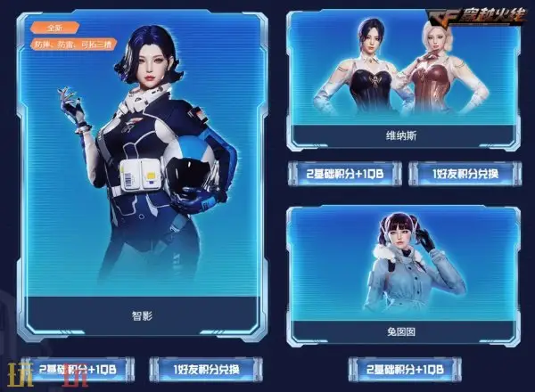 CF穿越火线全新假期福利上线！领魂·裁决-羽掣免费领取入口分享！