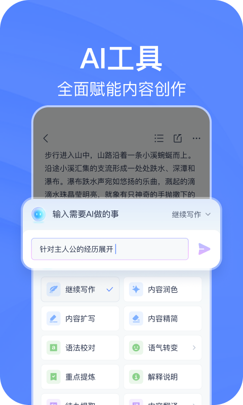 知识管理软件有哪些？好用的知识管理app合集