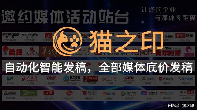 小程序类新闻稿件如何选择新闻媒体投稿？