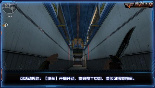 穿越火线终极进化 终结者进化玩法 迷航空间地图_穿越火线空间基础礼包