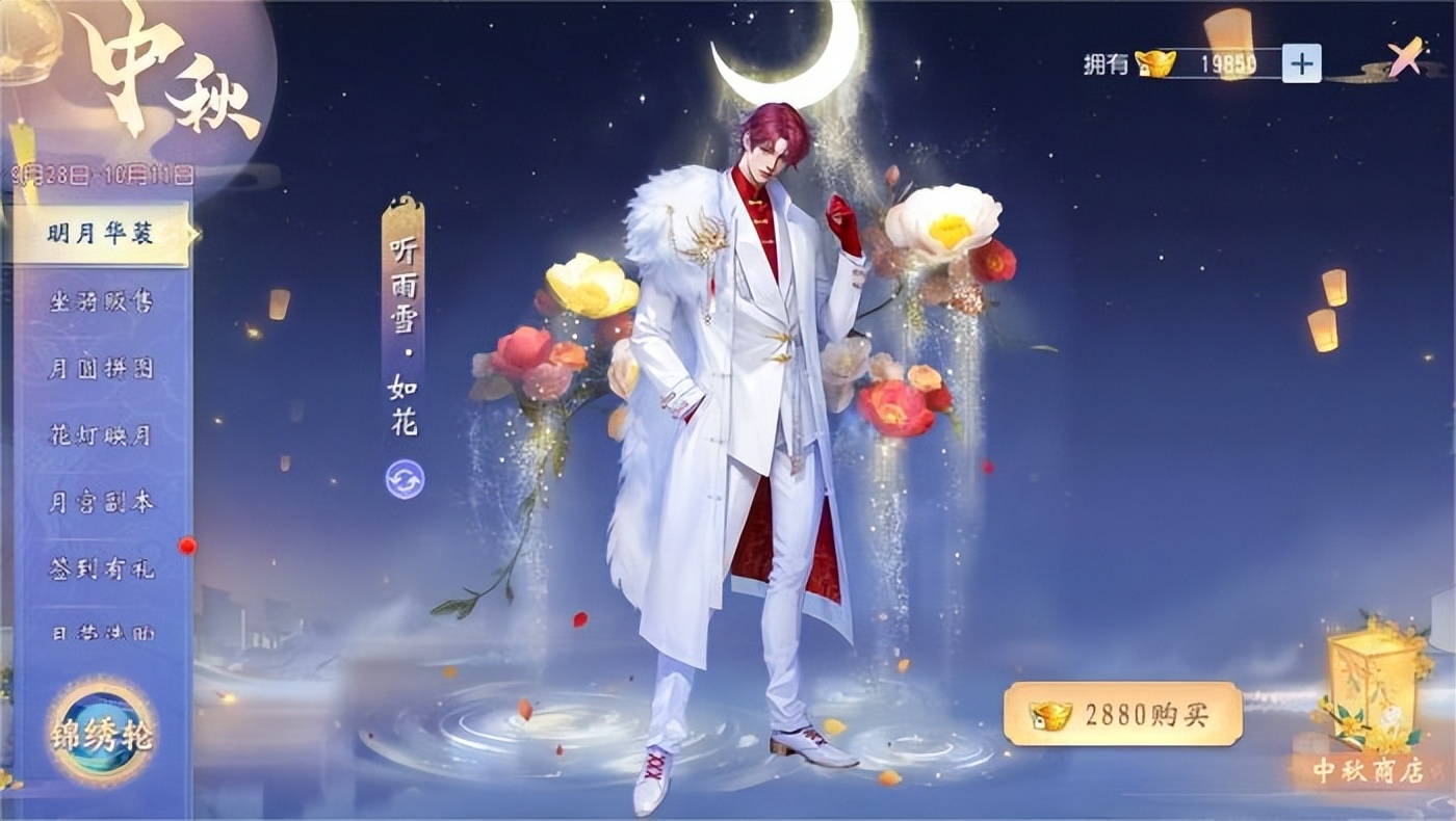 大唐无双零易信礼包_大唐无双双节活动_月宫副本限时开启