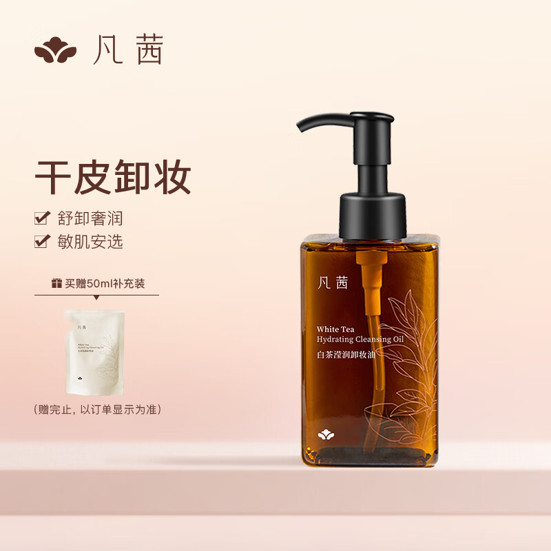 什么牌子的卸妆乳好？品牌排行榜前十名值得推荐！