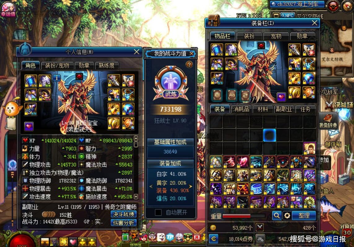 旭旭宝宝贿赂龙珠直播_旭旭宝宝行贿事件分析_dnf龙珠直播视频下载