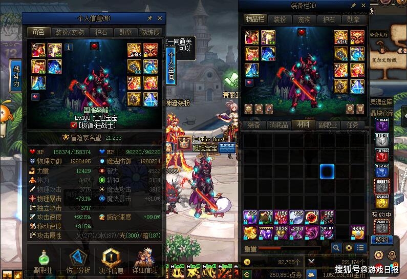 旭旭宝宝贿赂龙珠直播_dnf龙珠直播视频下载_旭旭宝宝行贿事件分析