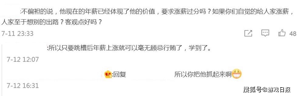 旭旭宝宝贿赂龙珠直播_dnf龙珠直播视频下载_旭旭宝宝行贿事件分析